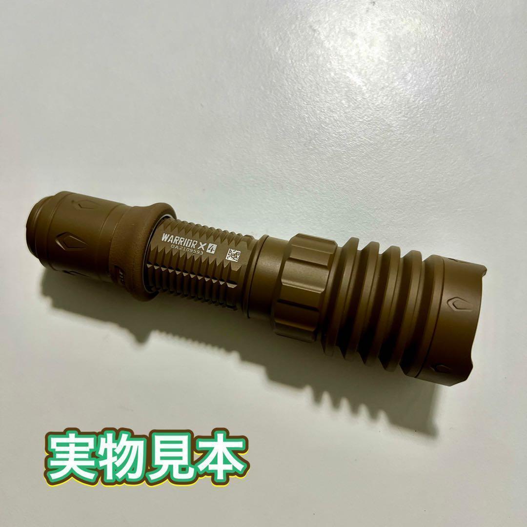 ⭐️新品未開封⭐️オーライト Warrior X 4 タクティカルライト 防災