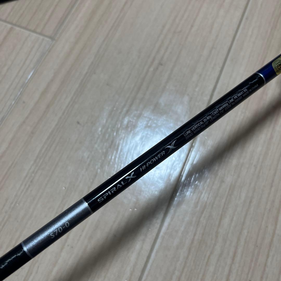 シマノ　グラップラー　タイプブレード　S70-0 Type Blade