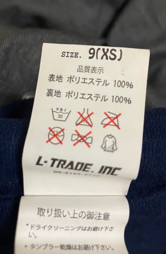 【iCEPARDAL】スキー・スノーボード多機能・細見えウェア9(XS)未使用級