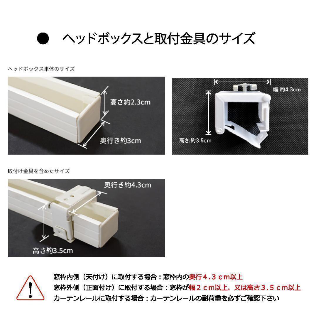 断捨離 PVCブラインド 羽根幅25mm 幅160cm×高さ173cm W