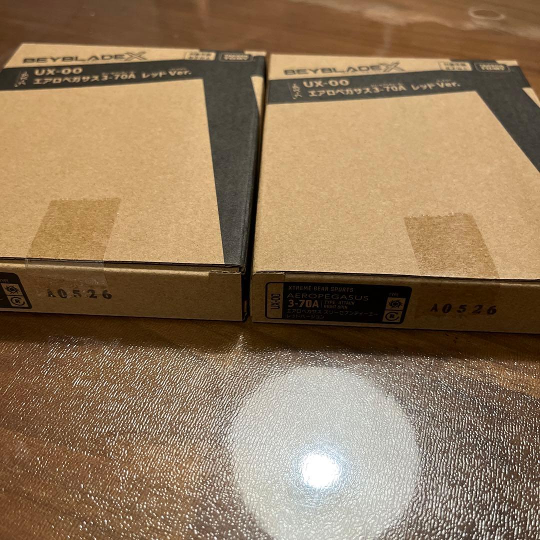 【2個セット】ベイブレードX UX-00 エアロペガサス3ー70A レッドVer