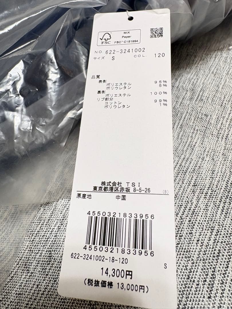 S ☆新品☆ PING フリースプルオーバー　レディース　14300円　ネイビー