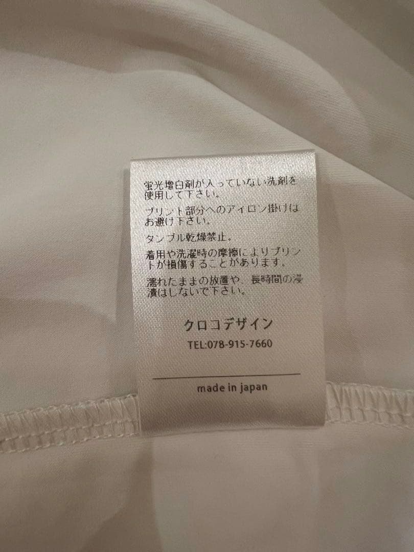 SLDO. ハイネックホワイトTシャツ　XXL