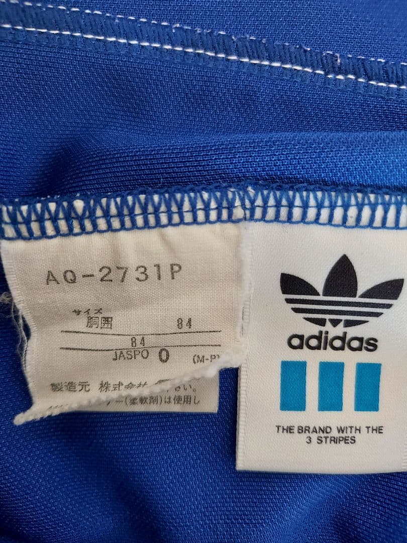 \"98日本代表ジャージセットアップ