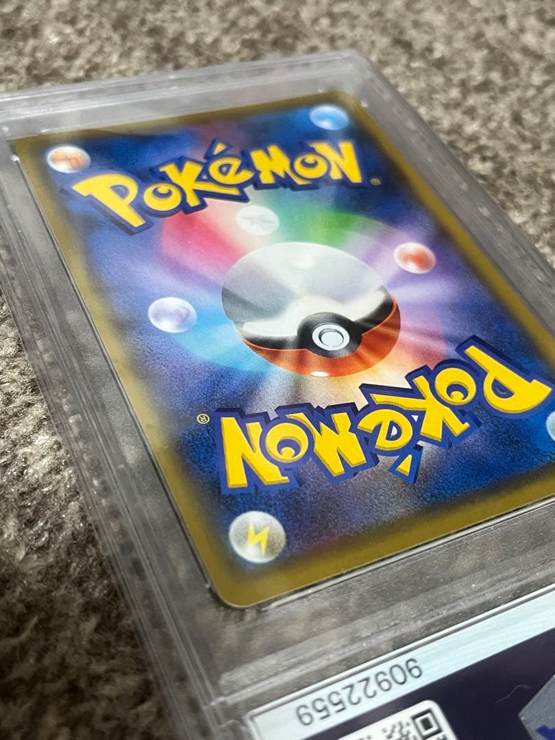 PSA10シロナ&カトレア SR SM12 オルタージェネシス 106/095
