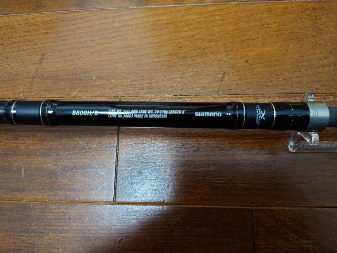 SHIMANO EXSENCE.B800H/R ビックベイト用シーバスロッド