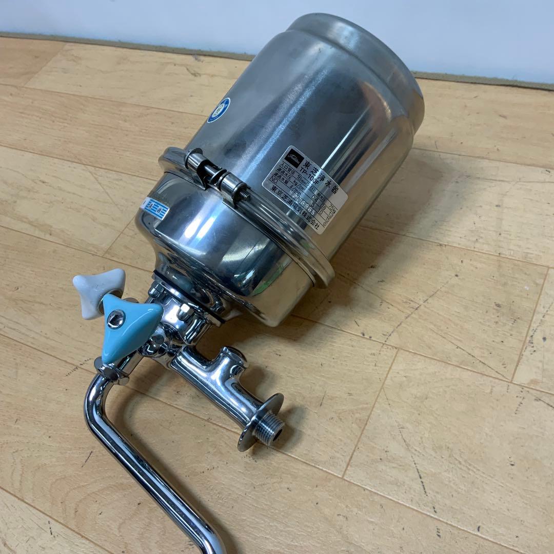 【昭和レトロ】　東芝浄水器　TP-100F