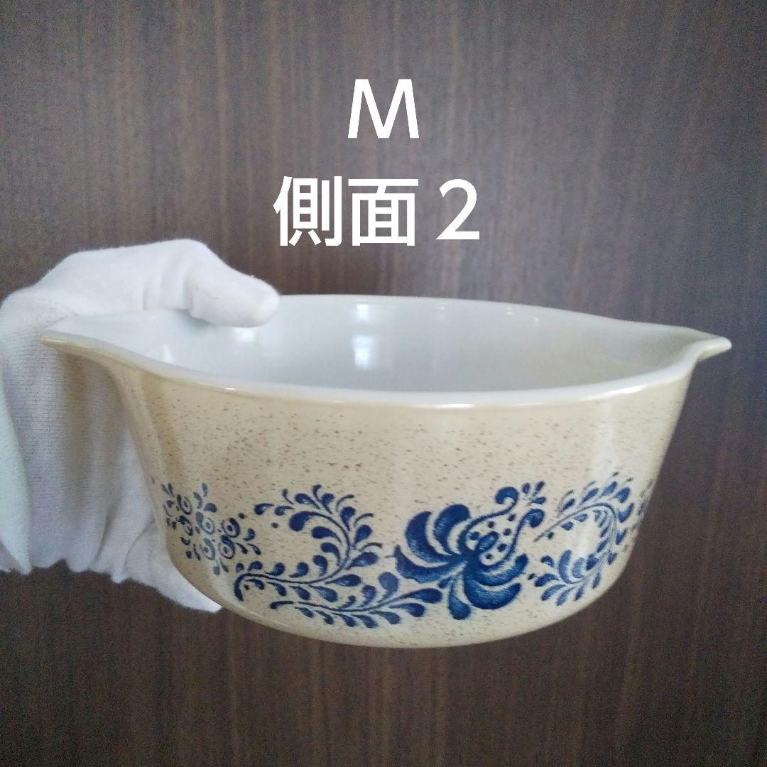 極美品 4点セット オールドパイレックス キャセロール ホームステッドＭＳ