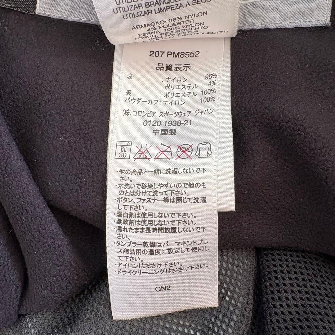 Columbia TITANIUMスノーボードウェア ジャケットMパンツLカモ柄