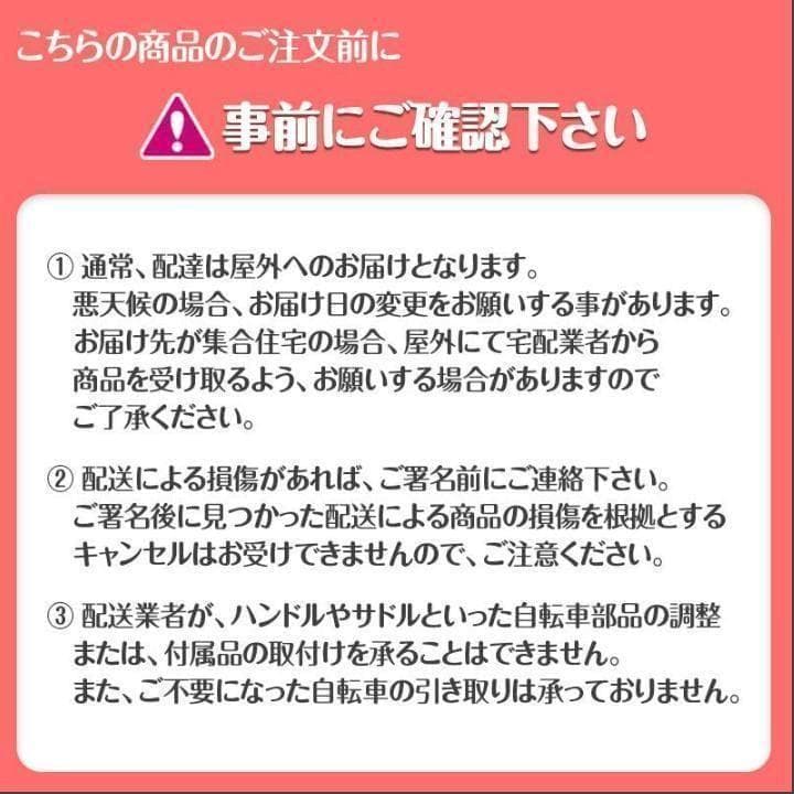 中古美品 マウンテンバイク 26インチ 21段変速 自転車