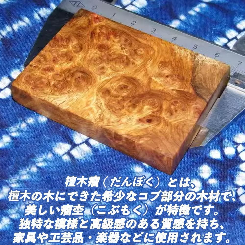 YU395B 木製ノブ パワーリールハンドルノブ ベイトリールスピニングリール可