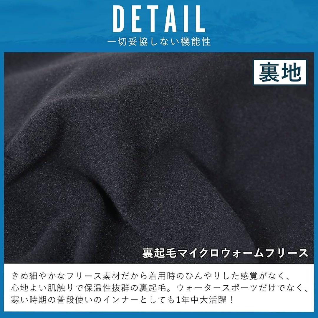【週末セール】総額1.4万★新品FELLOW 保温インナー上下セット L