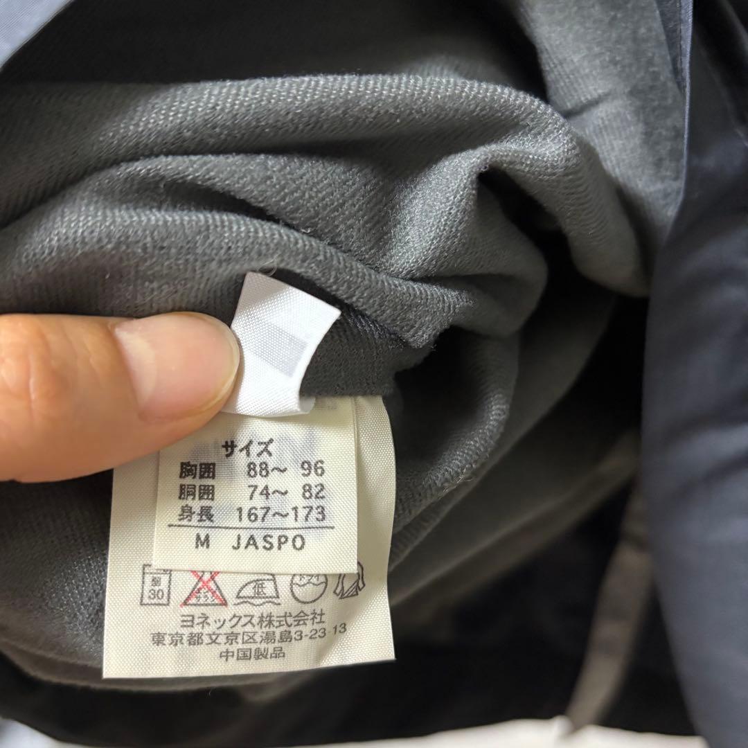 ヨネックス ウインドブレーカー上下セットアップ ジャケット パンツ メンズ M