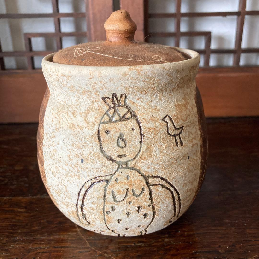 沖縄 食器 やちむん 未使用