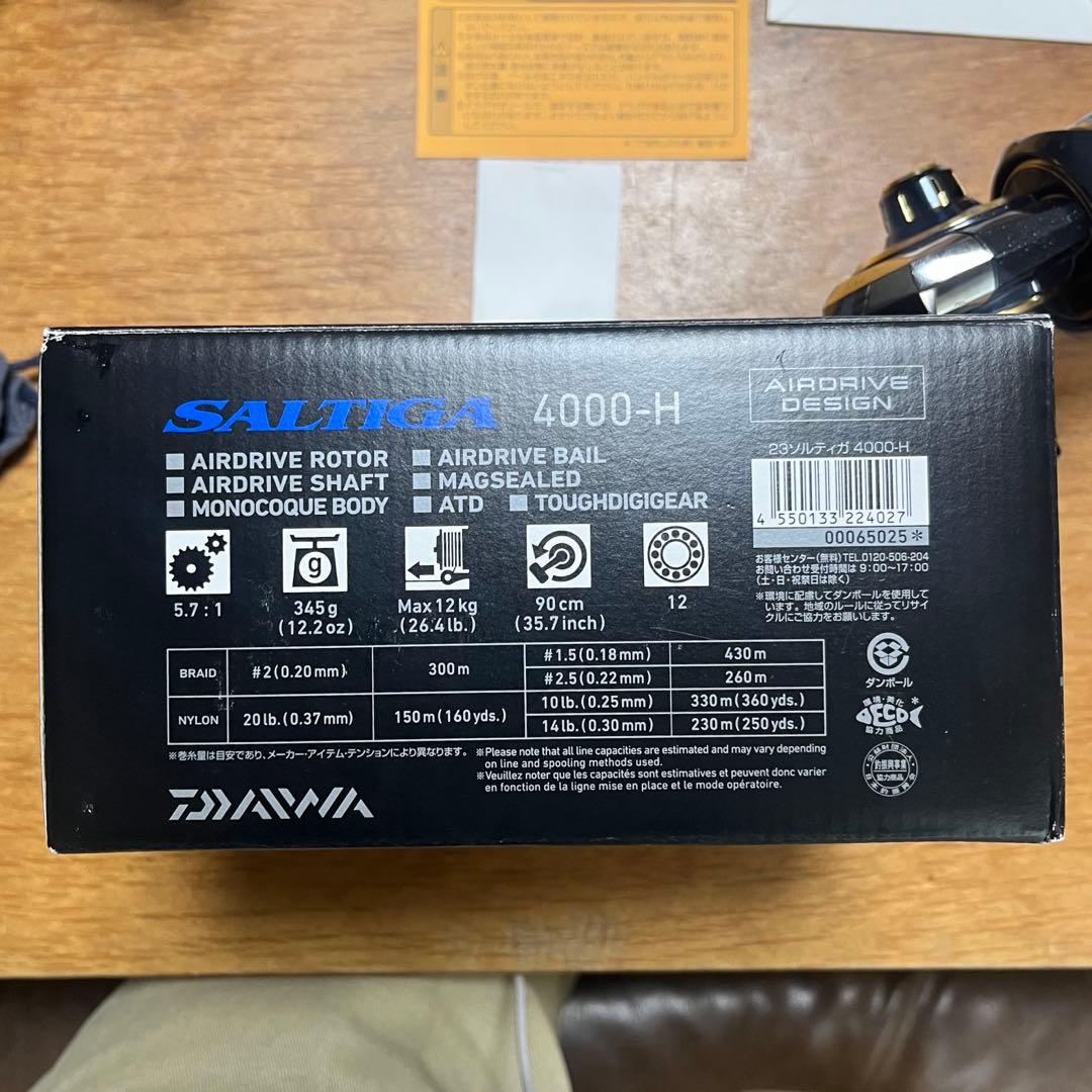 美品　23ソルティガ　4000-H
