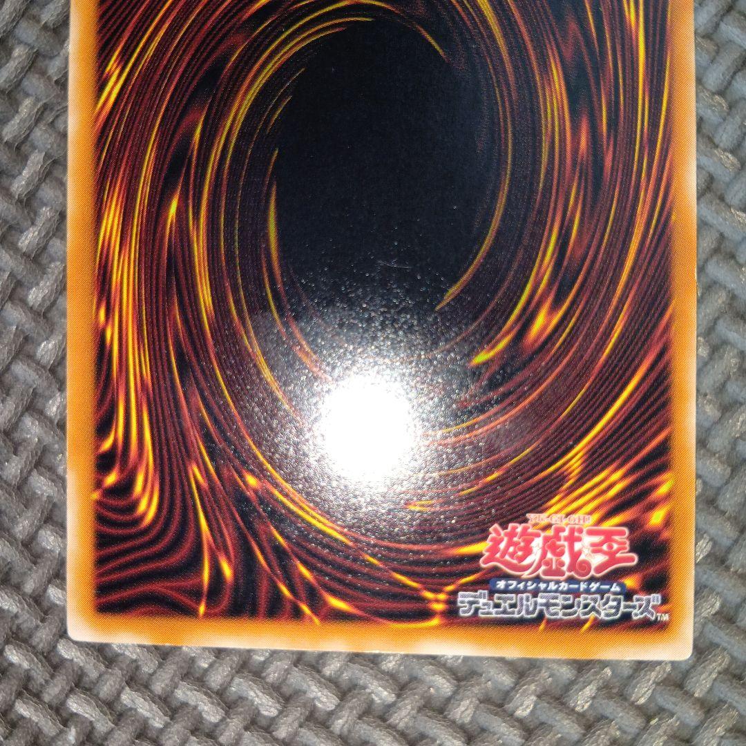 遊戯王　デーモンの召喚　d73