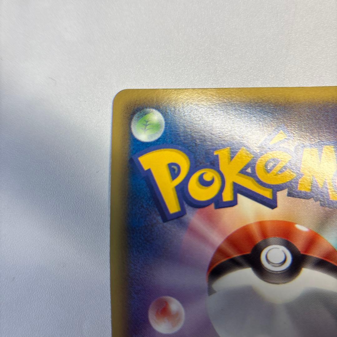 ポケモンカード　ピカチュウ　UR 1ed BW1