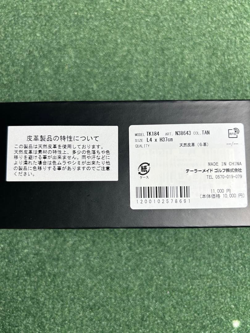 【新品未使用】テーラーメイド　レザー モノグラム アライメントスティックカバー