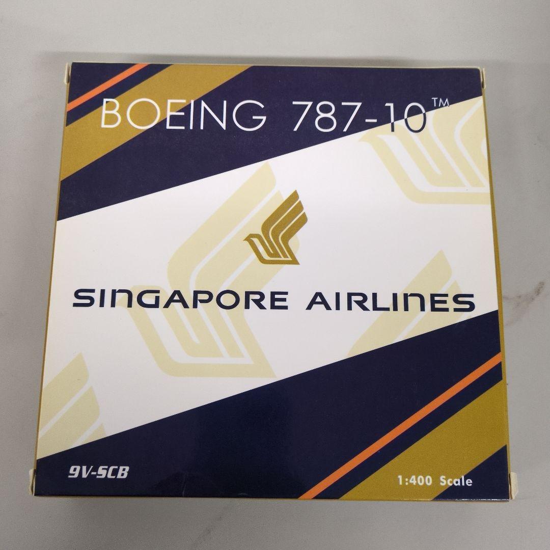 Ｍ08/02a0704☆SINGAPORE AIRLINES 787-10