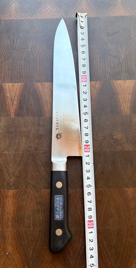 堺孝行 TAKAYUKI INOX モリブデン鋼 牛刀　210mm 包丁 研ぎ済