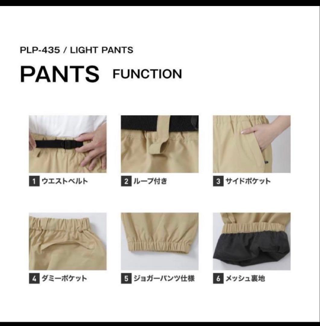 1回使用　スノーボードウェア　上下セット　セットアップ　Lサイズ