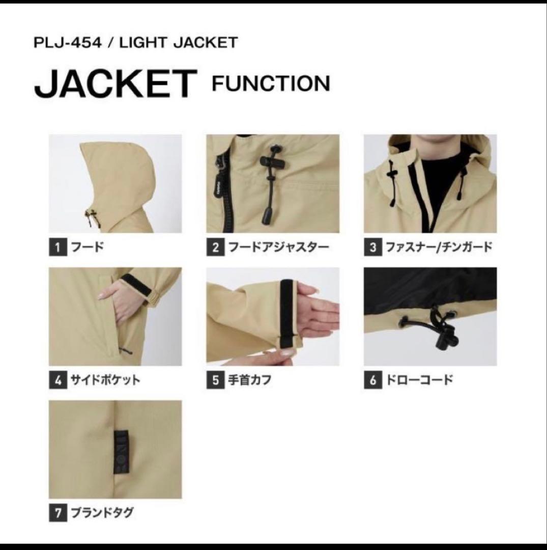 1回使用　スノーボードウェア　上下セット　セットアップ　Lサイズ