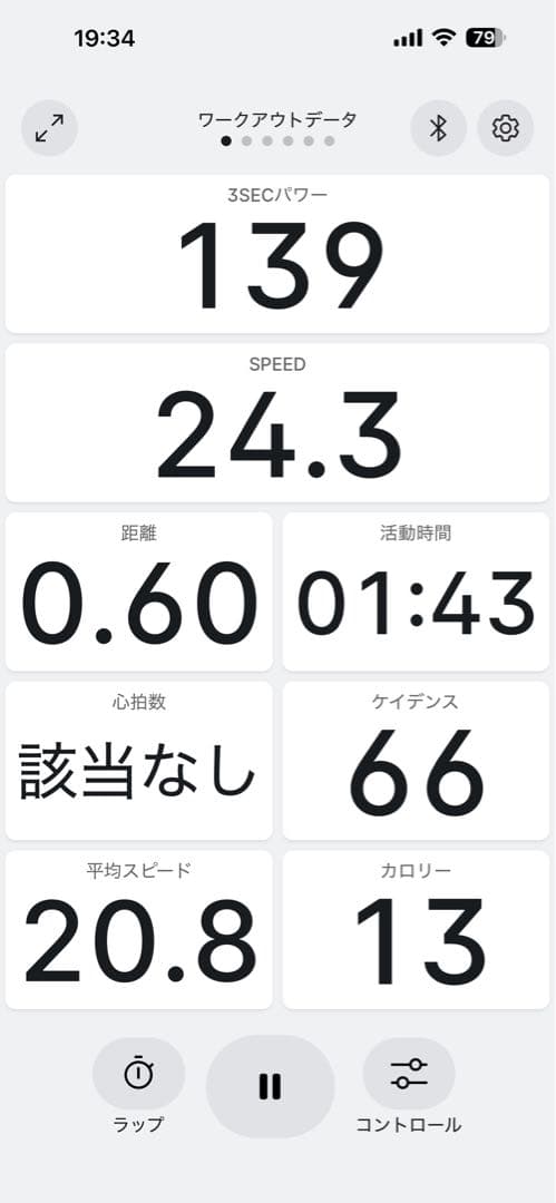 wahoo KICKR V5 標準11sスプロケ付き