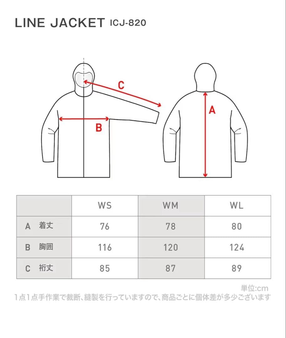 ICEPARDAL スノボウェア スキーウェアレディース 上下セットLサイズ