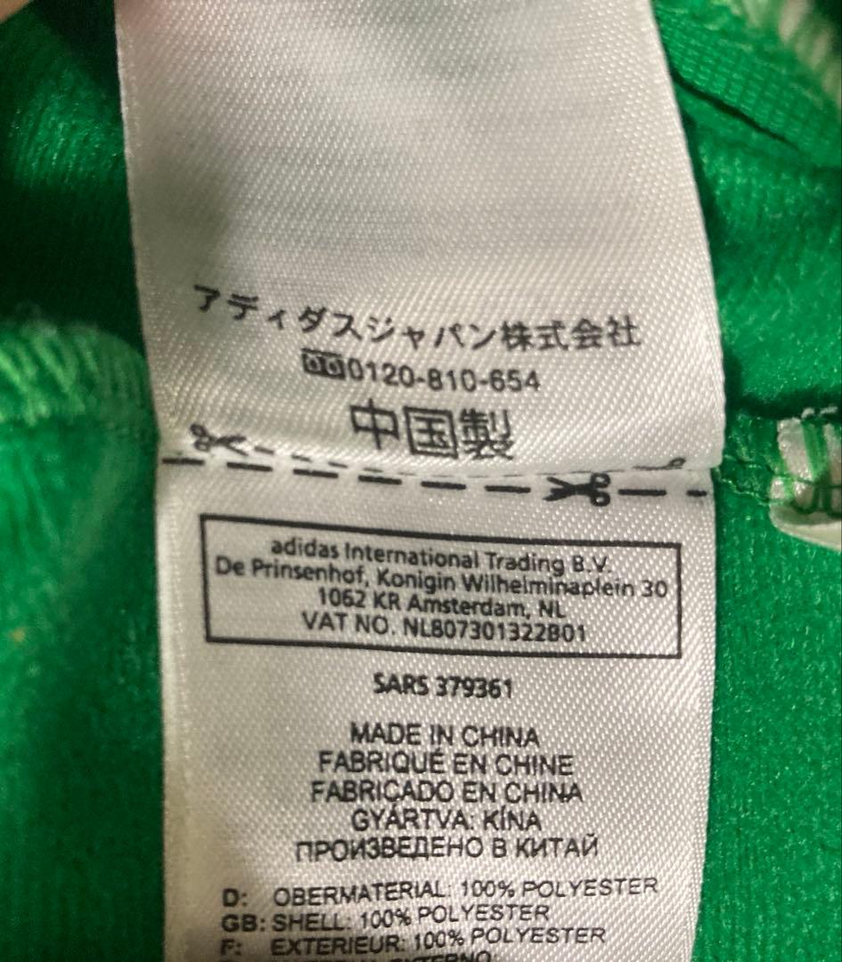 アディダス adidas グリーン　トラックジャケット