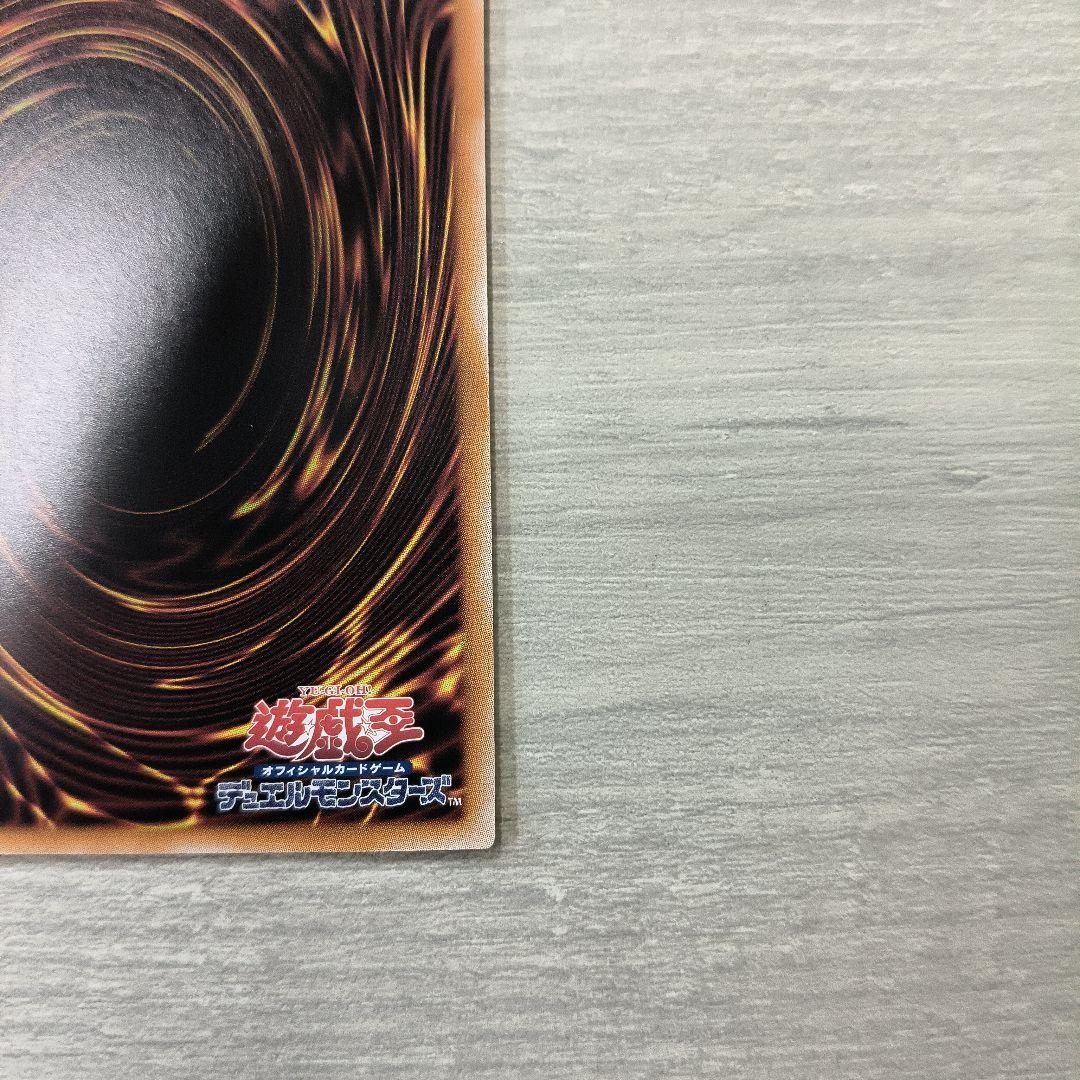美品 遊戯王 青眼の白龍　25th クオシク　ブルーアイズホワイトドラゴン