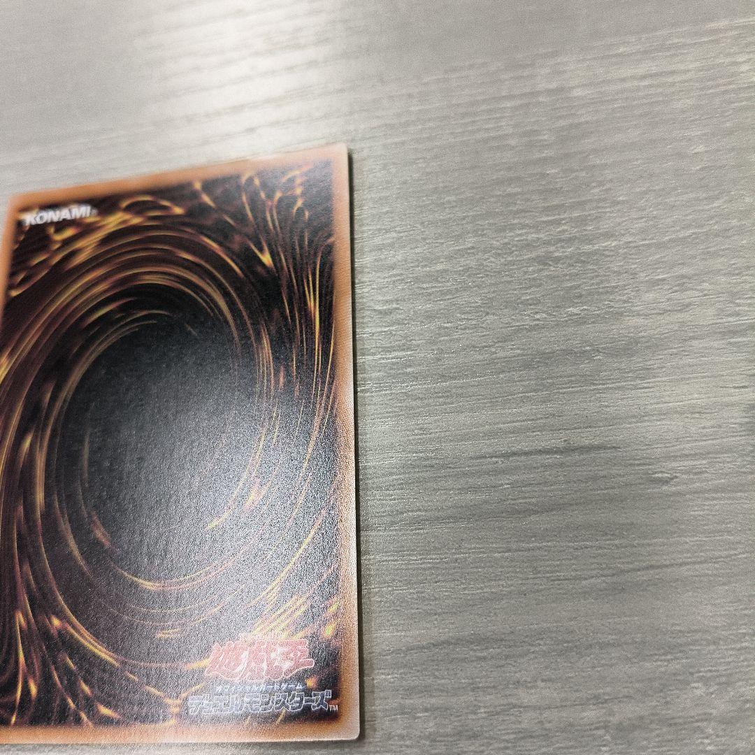 美品 遊戯王 青眼の白龍　25th クオシク　ブルーアイズホワイトドラゴン