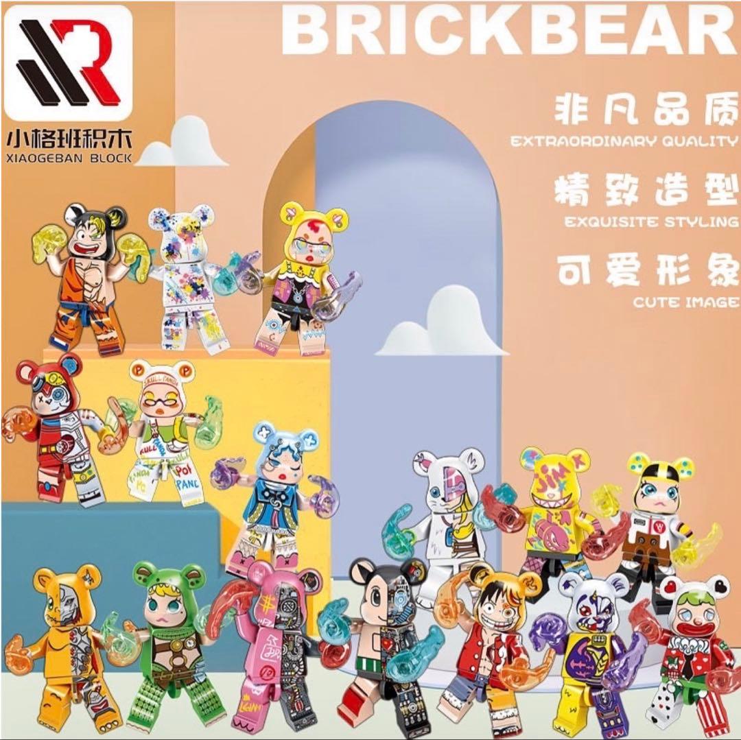 XIAOGEBAN BLOCK 10063 Bearbrick ベアブリック