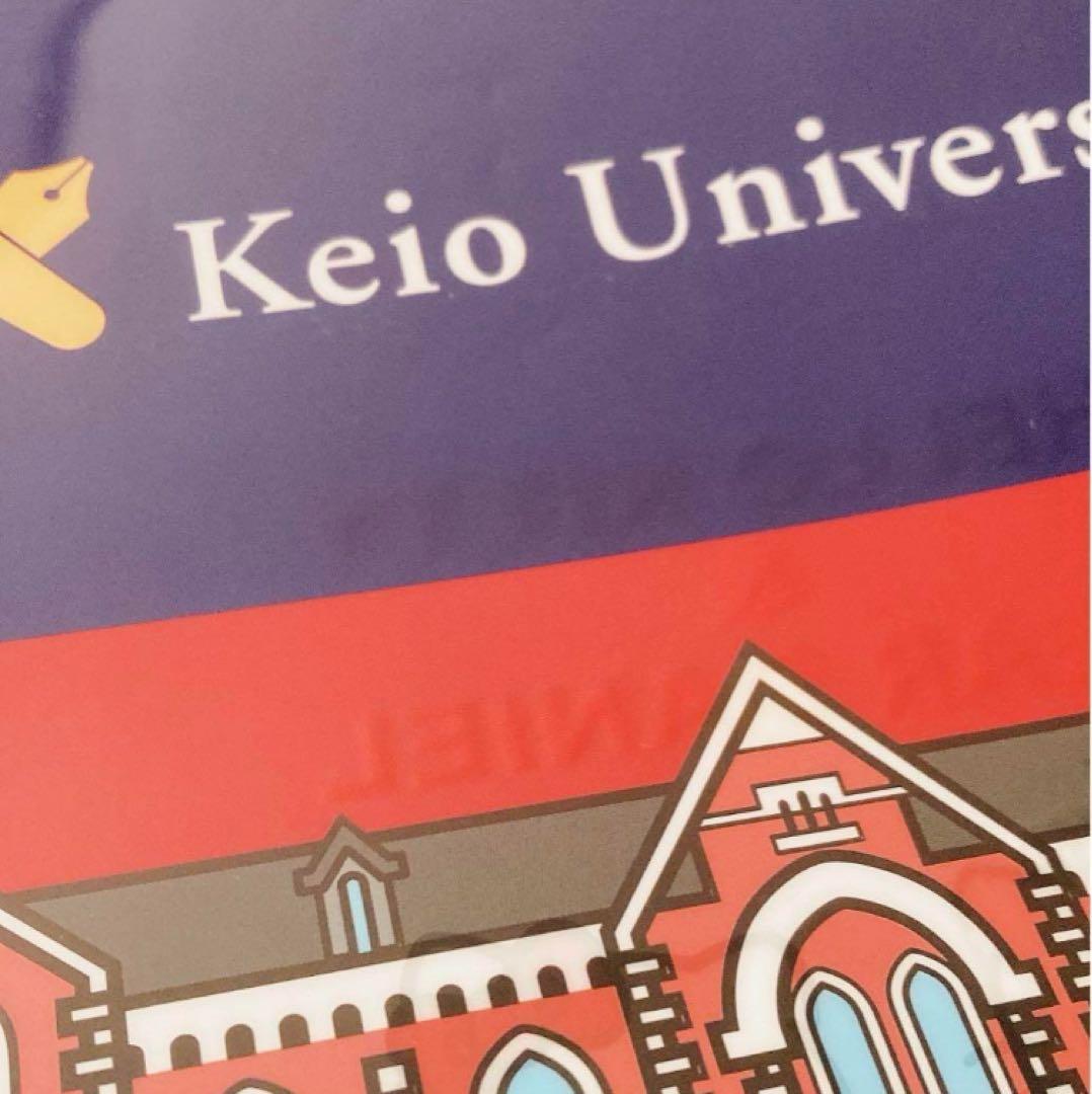 慶應義塾大学　ハローキティ　コラボ　クリアファイル