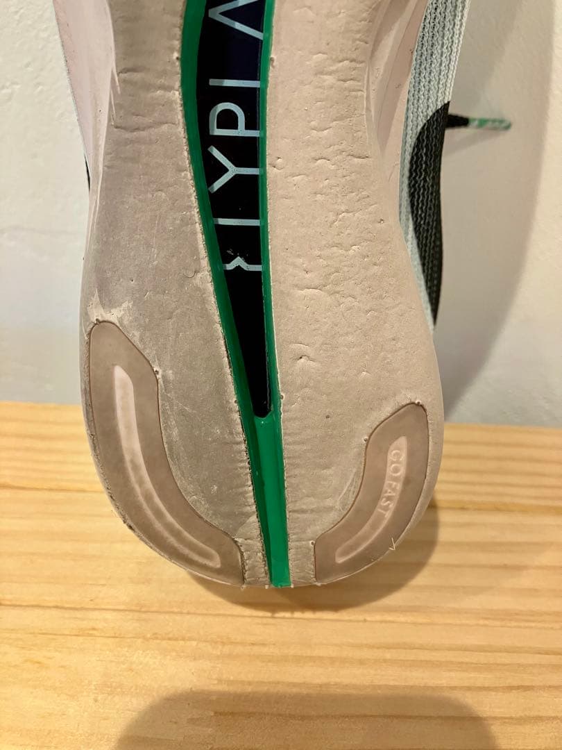Nike ストリークフライ２ ミントブルー　26.5cm