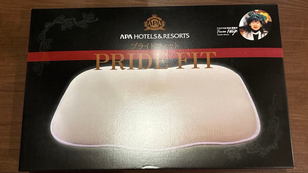 アパホテル 枕 PRIDEFIT プライドフィット