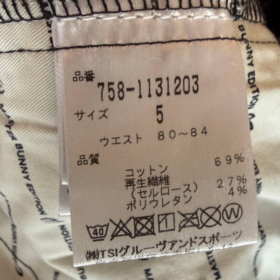 マスターバニー　パンツ　黒　L〜XL相当 ブラック　5 近年モデル　コットン素材