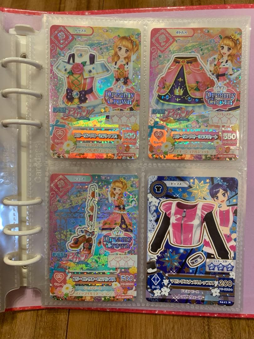 アイカツカード　バインダー　53枚セット