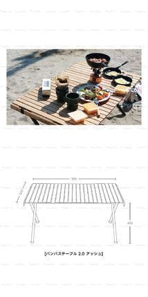 新品 MINIMALWORKS パンパステーブル 2.0 ミニマルワークス