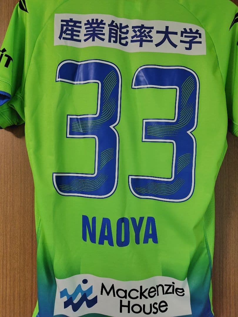 湘南ベルマーレ 2024 33番 髙橋直也　ホームユニフォーム 　Lサイズ