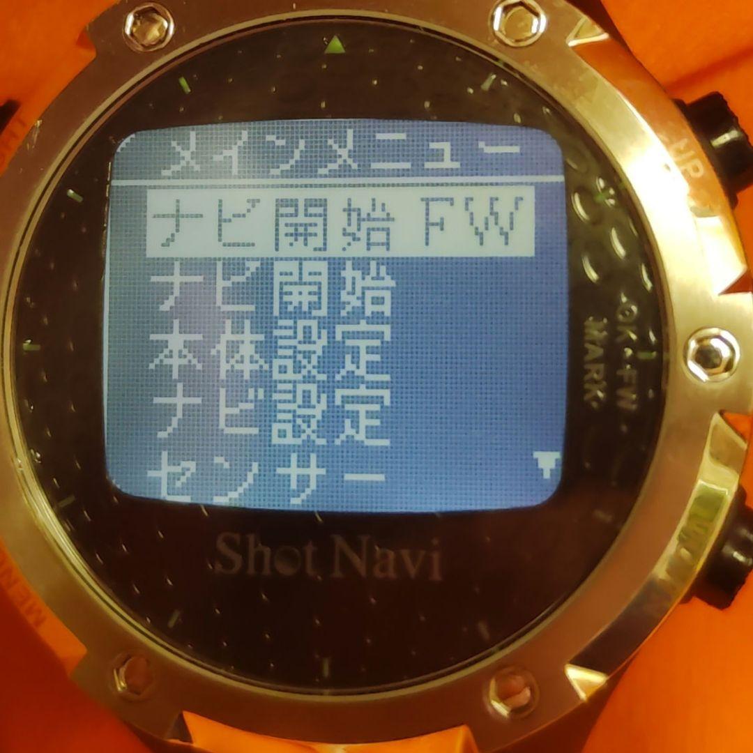 ショットナビ W1-FW ゴルフウォッチ最新バージョンに更新済みです（送料無料）