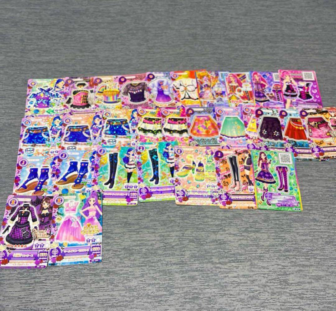 アイカツカード まとめ売り 100枚以上 被りあり