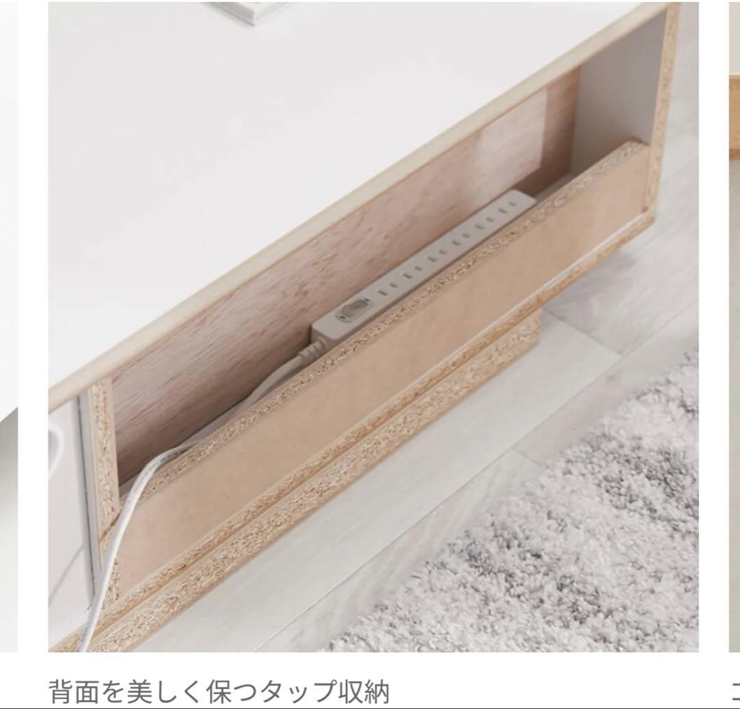 LOWYA テレビ台 テレビボード ホワイト