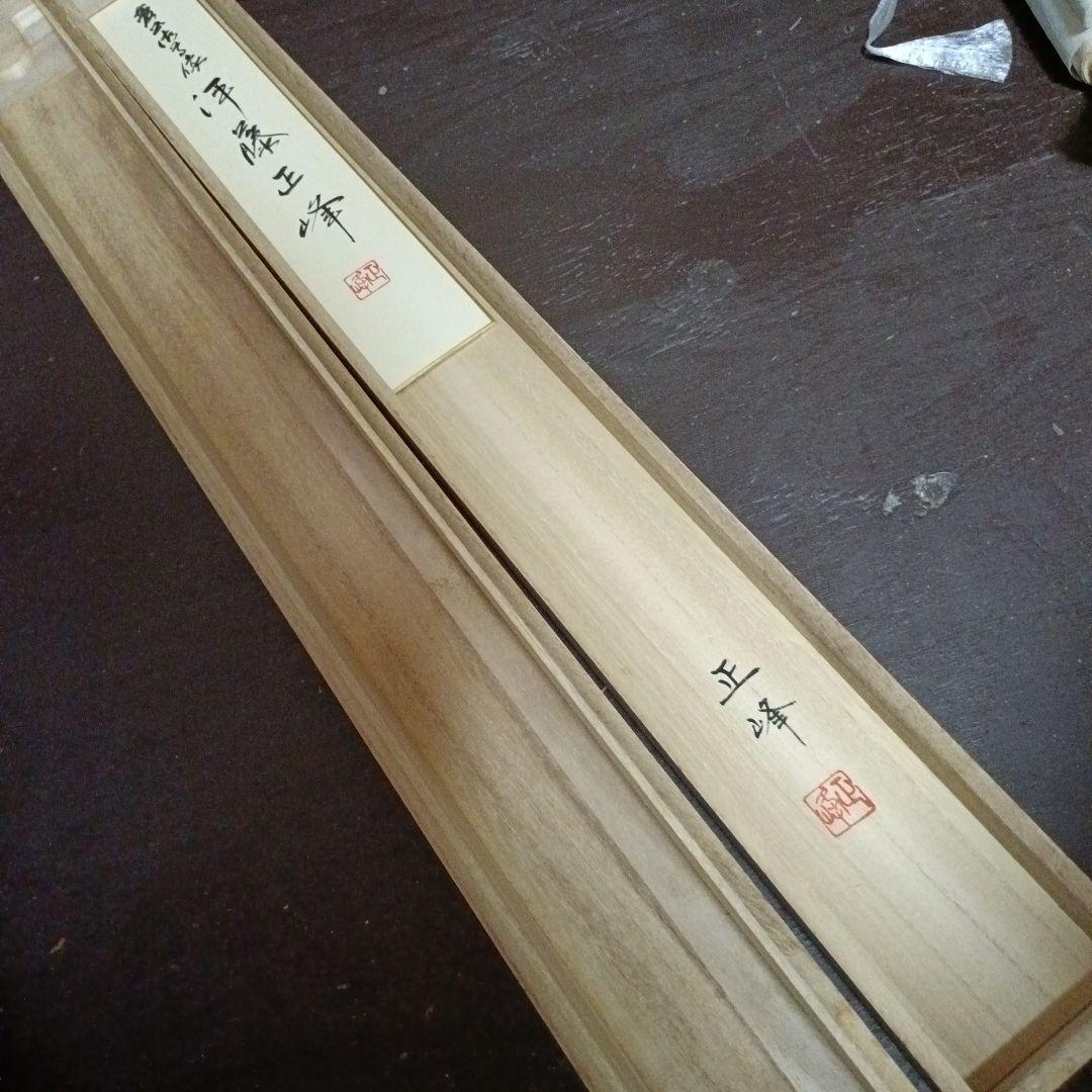 日本画 掛け軸 正峰作 肉筆 官公御尊像 菅原道真公 天神様 絹本 掛軸