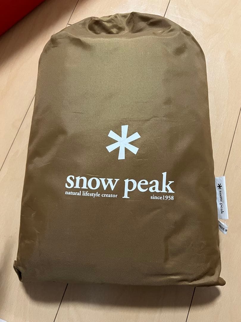 ランドロック セット TP-670  peak