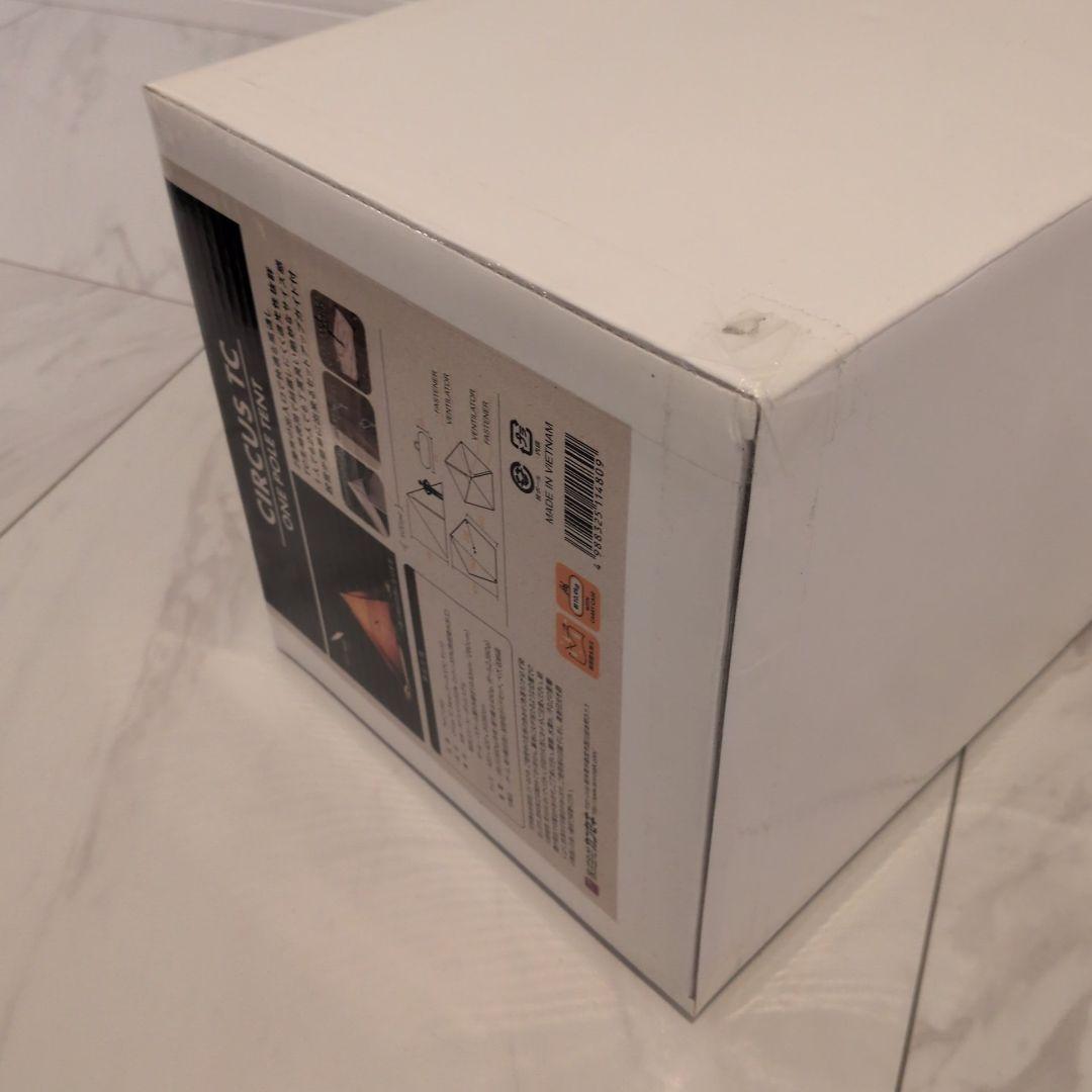 tent-Mark CIRCUS TC ワンポールテント 新品 TM-CT2BS