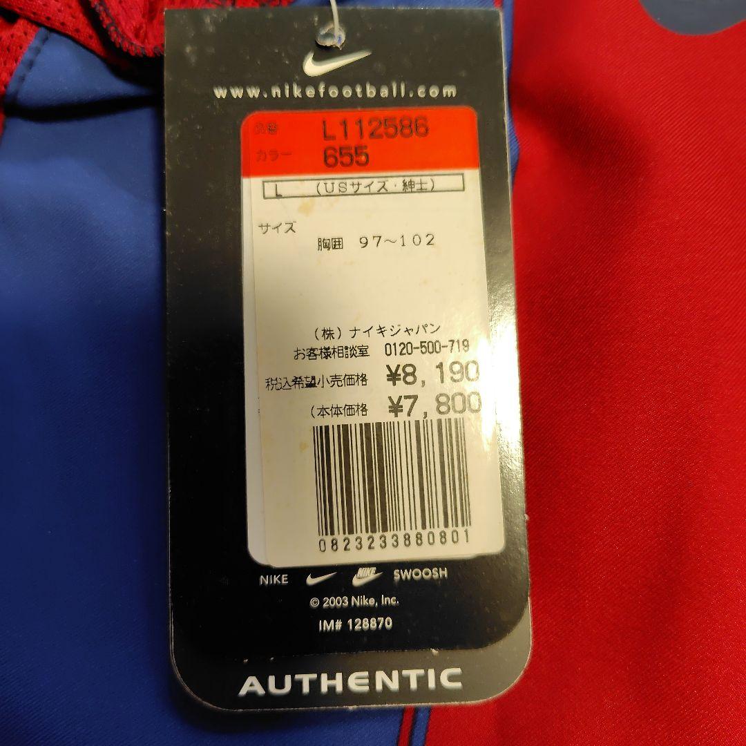 Nike FC Barcelona 半袖ジャージ