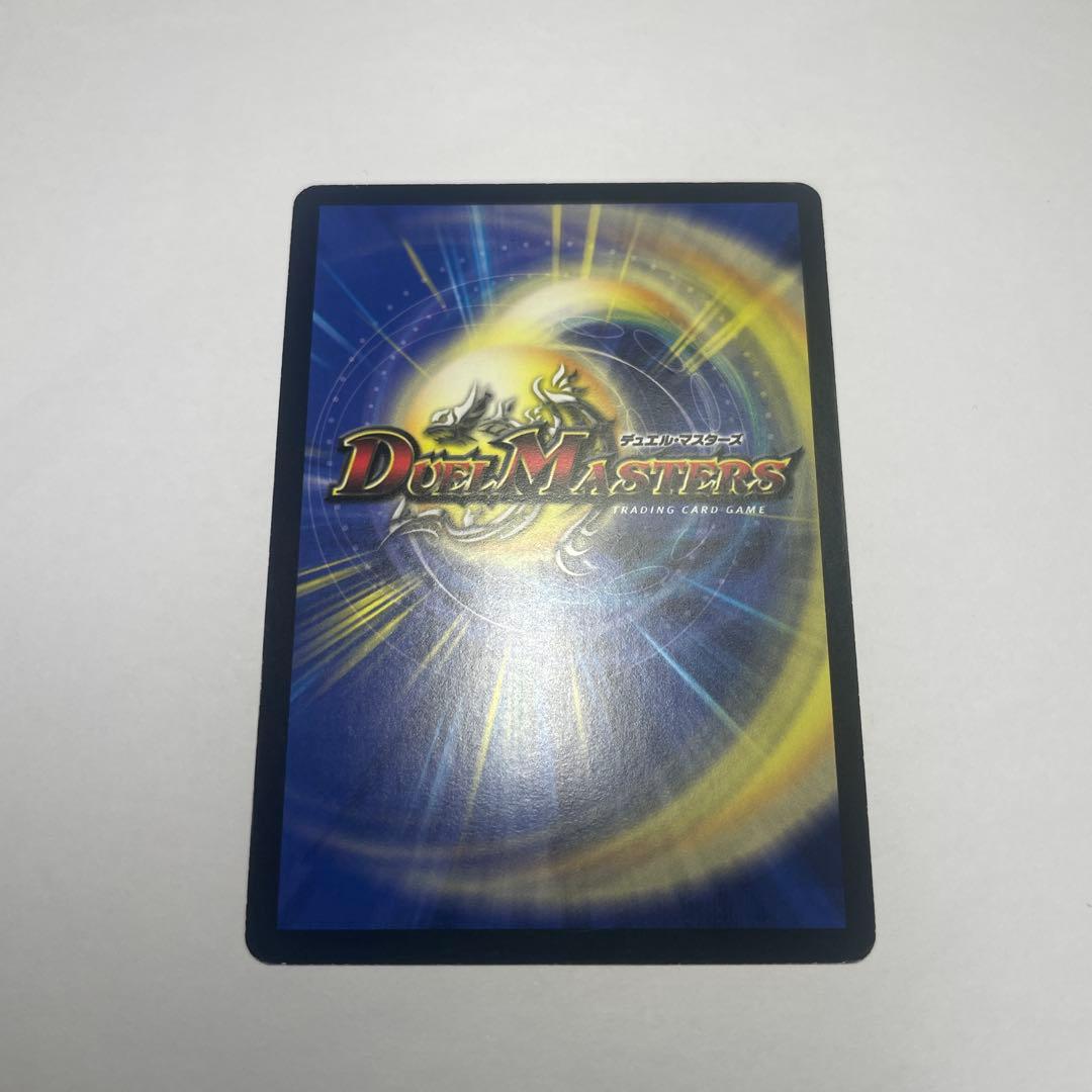 超神星マーキュリーギガブリザード　初期　2451