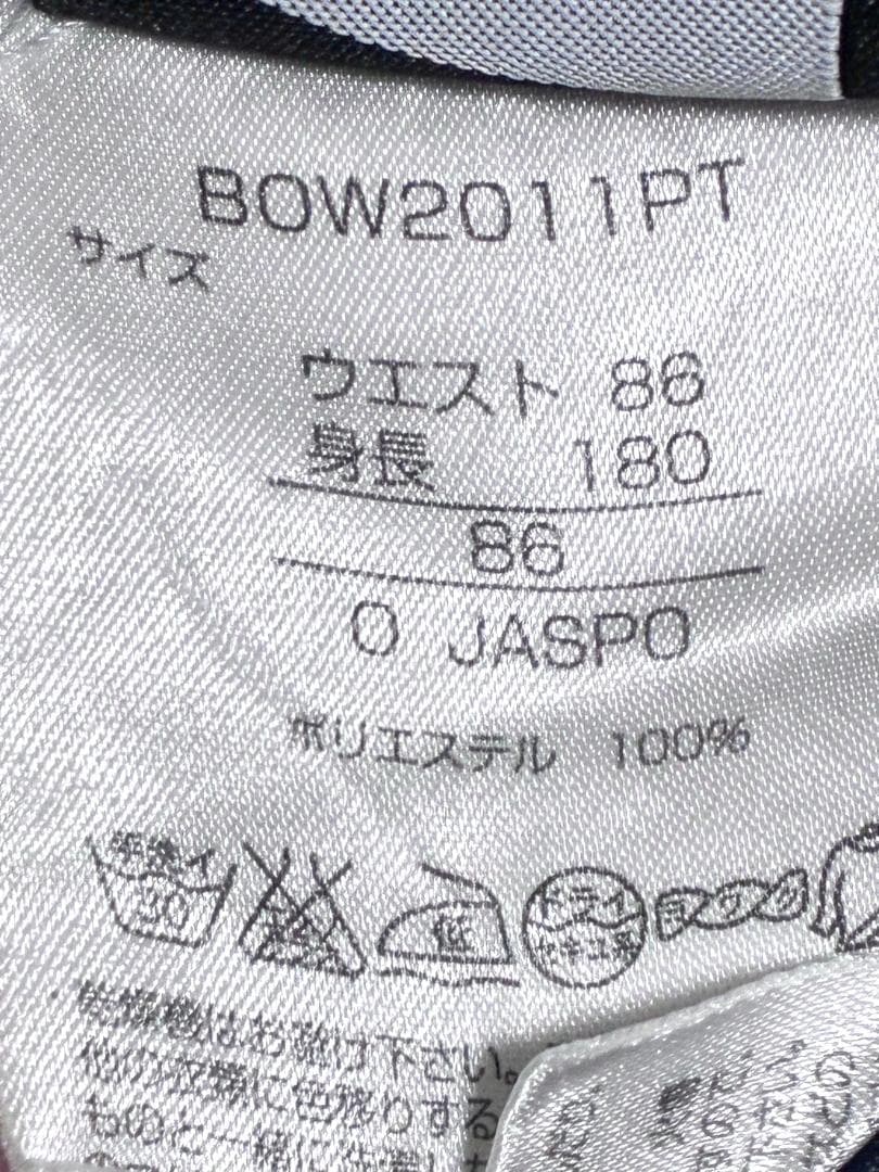 【ゆったりサイズ✨】ゼット プロステイタス メンズ ウインドブレーカー 上下 O