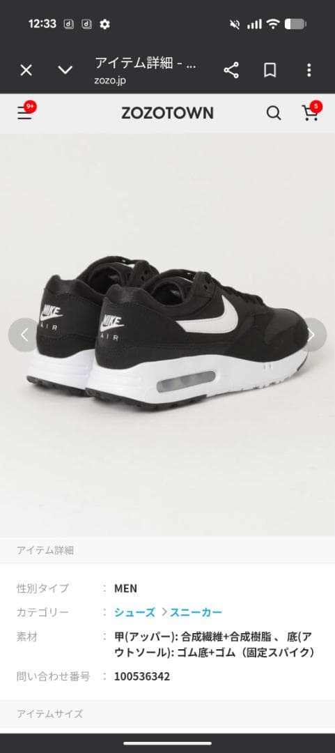 Nike スニーカー 24 cm