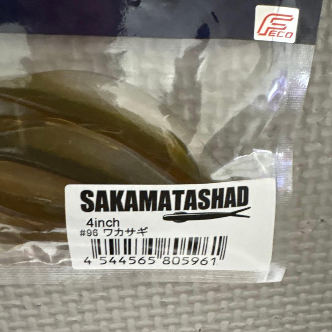 （仮）kitaaサカマタシャッドまとめ売り